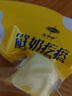 乳中情鲜奶疙瘩 原味520g 内蒙奶酪 儿童休闲零食大礼包 同学礼袋 实拍图