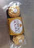 费列罗 巧克力礼盒 30粒375g 榛果威化 糖果 生日礼物零食 伴手礼 送礼 实拍图