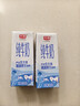 光明 纯牛奶200ml*24盒 早餐奶营养奶家庭分享装送礼佳品送礼 实拍图