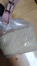 五常大米 官方溯源 田赐良缘 有机认证 原粮稻花香2号 东北大米 2斤 实拍图