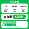 才进适用hp惠普p1007硒鼓Laserjet Pro MFP p1008激光打印机墨盒hp1008原装复印一体机墨粉盒1007专用碳粉盒 实拍图