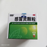 999三九感冒灵颗粒10g*9袋5盒装感冒药解热镇痛用于感冒引起的头痛发热鼻塞流涕咽痛缓解感冒症状 实拍图