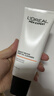 欧莱雅男士专用美白控油洗面奶130ml变白洁面乳淡痘印祛斑去角质护肤品 实拍图