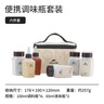 Naturehike挪客便携调味瓶套装户外露营野炊用品烧烤调料分装瓶 六件套 实拍图