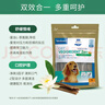 维克（Virbac）素齿洁复合洁齿片狗狗洁牙棒磨牙棒宠物幼犬成犬牙齿口腔清洁 L（适用于30kg以上狗狗） 实拍图