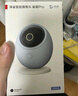 华为智选 800万摄像头监控器360度无死角带夜视全景手机远程语音通话海雀室内家庭用婴儿宝宝看护器雀蛋Pro 实拍图