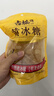 古松黄冰糖300g 小粒冰糖老冰糖 泡茶冲饮煲汤烘焙冲饮调味料始于1998 实拍图