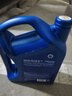 壳牌（Shell）机油全合成机油5w-20(5w20) API SP级 4L 蓝壳HX7 PLUS京东养车 实拍图