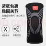 李宁护肘关节套男护手臂胳膊网球肘专用运动女健身 LDET865-1 黑灰 M 实拍图