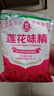 莲花味精400g 纯粮酿造无添加 99%高纯度不额外加盐 家用餐饮炒菜煲汤 实拍图