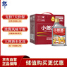 郎酒小郎酒经典款 白酒 兼香 45度 100ml*6 礼盒装 口粮小酒 实拍图