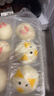 巴比小猪奶黄包300g*2包共12只儿童早餐可爱卡通手工包馒头生鲜面点 实拍图