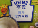 亨氏宝宝辅食婴儿高铁营养米粉强化铁米糊益生元(6个月至36个月） 原味米粉 400g*1盒 实拍图