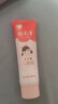 郁美净儿童冬季面霜30g软管便携补水保湿青少年宝宝面霜滋润护肤鲜奶霜 实拍图