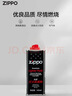ZIPPO打火机油煤油官方原装正品芝宝专用清洁燃料打火石棉芯zippo配件 133ml小油【可用2~3个月】 实拍图