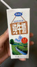 完达山牛奶纯牛奶纯奶生牛乳 250ml*24盒 实拍图