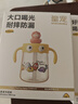 皇宠儿童牛奶杯1-3岁吸管杯宝宝泡奶杯学饮杯 克洛黄330ml+吸嘴 实拍图