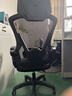 锦汐 电脑椅家用办公椅子靠背人体工学椅学习转椅老板座椅游戏电竞椅 【可后躺+踏脚+乳胶】黑框黑网 实拍图