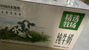 蒙牛精选牧场纯牛奶250ml*10盒 肖战推荐 送礼盒装 实拍图