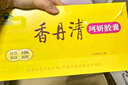 香丹清珂妍胶囊120粒润肠通便胶囊 润滑肠道中老年便秘清肠排毒排宿便 实拍图
