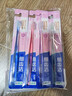 狮王（Lion）细齿洁0.01晶彩牙刷4支软毛小巧刷头细致护龈呵护口腔家庭装 实拍图