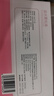 淳紫乐康雾化液生理性盐水雾化器雾化机老人家用儿童成人非药雾化液10ml*5 实拍图