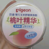 贝亲（Pigeon）婴儿玉米舒缓爽身粉 桃叶精华 50g HA23 实拍图