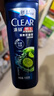 清扬（CLEAR）男士清爽控油洗发水100g（香型随机）京东试用 实拍图