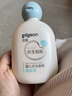 贝亲（Pigeon）婴儿仿生胎脂润肤乳200ml IA310 实拍图