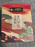 内廷上用北京同仁堂艾草蒸汽眼罩缓解眼疲劳干涩发热眼罩热敷遮光助眠10片 实拍图