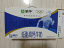 蒙牛【新鲜日期】低脂高钙牛奶250ml*24盒 早餐健身伴侣 送礼盒装 实拍图