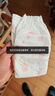 好奇（Huggies）铂金装小桃裤纸尿裤XL96片(12-17kg)加大号尿不湿透【透爽散热】 实拍图