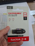 闪迪（SanDisk）128GB USB3.2 U盘 CZ550黑色 读速100MB/s 安全加密 数据恢复 学习办公电脑车载 高速大容量优盘 实拍图
