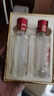泸州老窖 国窖1573 浓香型 白酒 52度50ml*2瓶 礼盒装(防伪查询随机附带) 实拍图