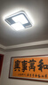 四季沐歌（MICOE）轻奢卧室灯客厅吸顶灯具套餐led后现代北欧大气简约包安装 实拍图