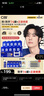 C咖【王一博同款】美白小罐膜*10罐补水抗皱紧致面霜淡斑涂抹面膜 实拍图