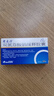 [英太青]双氯芬酸钠缓释胶囊 50mg*30粒 1盒装 实拍图