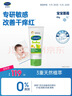 丝塔芙（Cetaphil）温和特护保湿霜85g宝宝面霜婴幼儿面霜儿童面霜润肤乳液滋润补水 实拍图