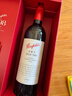 奔富（Penfolds）红酒RWT/BIN798红葡萄酒 澳洲进口红酒 750ml 礼盒装 实拍图