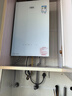万家乐【零冷感×安睡洗R9MAX·增压一级恒温】燃气热水器16升天然气国家补贴15%节能静音双一级以旧换新 实拍图