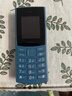 NOKIA新105 4G 全网通移动联通电信 老人老年按键直板学生儿童备用戒网手机 双卡双待  蓝色 实拍图
