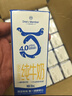 1号会员店（OM） 3.6g蛋白纯牛奶 200ml*12盒 礼盒装 早餐咖啡伴侣 实拍图