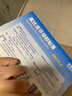 【原研进口】泽普思 氟比洛芬凝胶贴膏 13.6cm*10cm*6贴/盒 实拍图