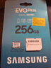 三星（SAMSUNG）256GB TF(MicroSD)存储卡 EVO白卡 U3A2V30 手机平板游戏机内存卡 支持4K视频 读160MB/s写120MB/s 实拍图