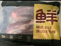 鲜京采甄选&Marfrig 南美进口原切带芯后腱4斤 京东自有品牌【真原切】 实拍图