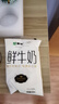 每日鲜语蒙牛透明小白袋鲜牛奶180ml*12/箱巴氏杀菌鲜牛奶 实拍图