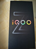 vivo  iQOO Z9 【国家补贴】8GB+256GB 曜夜黑 6000mAh 蓝海电池 第三代骁龙 7 电竞手机 实拍图
