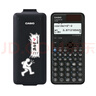 卡西欧（CASIO）开学季限定款fx-991CN CW科学函数计算器升级款大学生物理化学生物竞赛学习考试黑色 实拍图