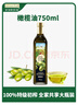 爷爷的农场特级初榨橄榄油750ml 保真橄榄油热炒食用油 大容量家庭装 实拍图