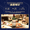 拉菲（LAFITE）传奇梅多克赤霞珠干红葡萄酒 750ml*6 红酒整箱装 热门商品 实拍图
